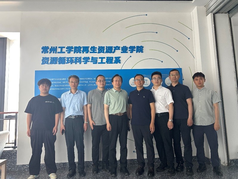 中国资源循环集团新能源科技有限...