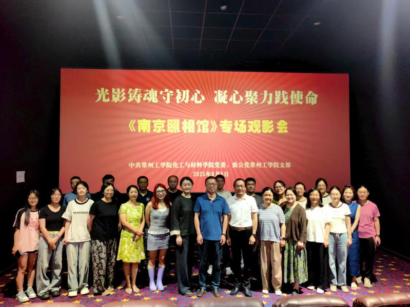 光影铸魂守初心 凝心聚力践使命...