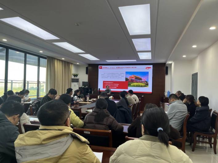 深入学习贯彻党的二十届四中全会...