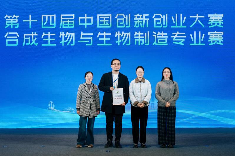 常州工学院“虻创未来”团队 荣...