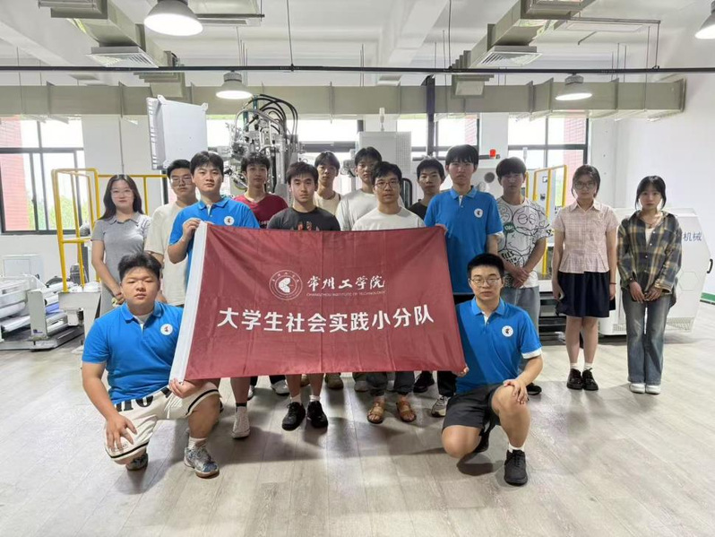 沿足迹践初心，寻碳链担使命：常...