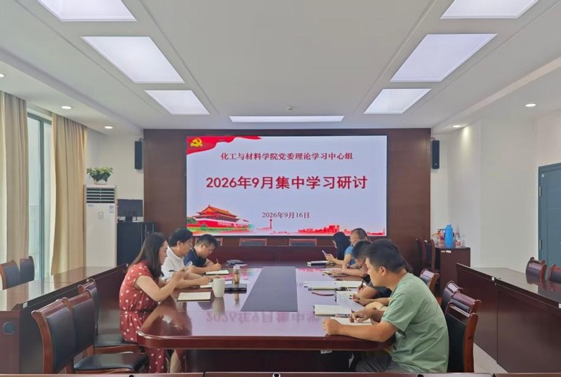 深学党建思想 悟透基层方法 凝...