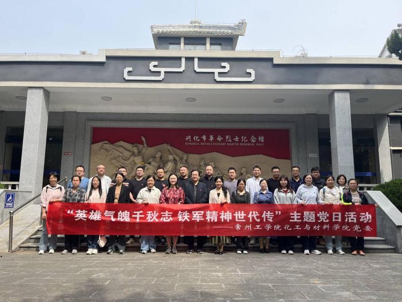 “英雄气魄千秋志 铁军精神世代...