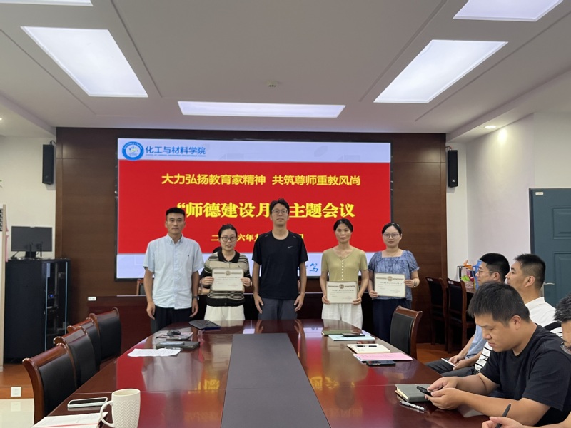 铸魂强师守初心，立德树人担使命...