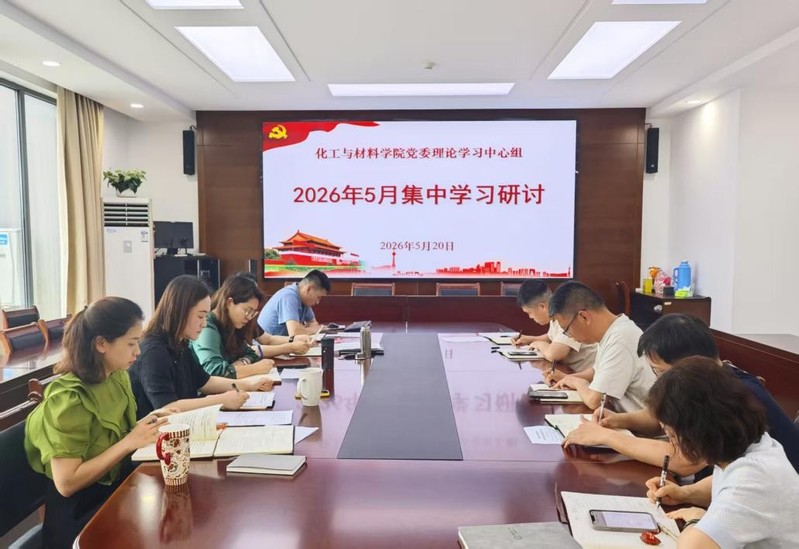 巡学旁听|校党委常委、副校长干...