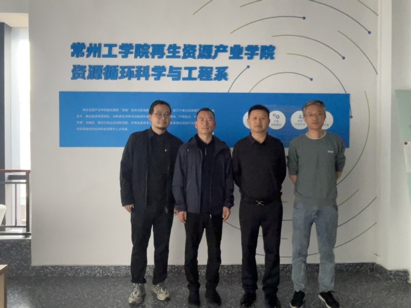 江苏两家环保企业来访我院 共商...