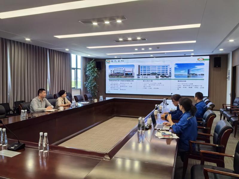 春季促就业攻坚行动-化工与材料...