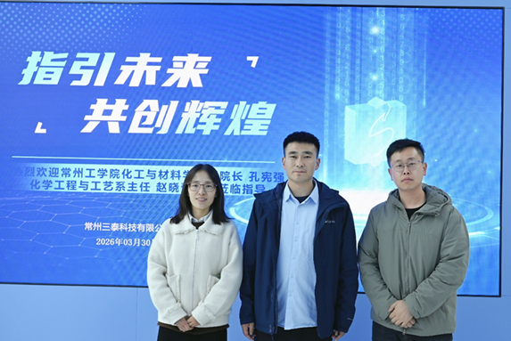 深化双高协同：化工与材料学院赴...