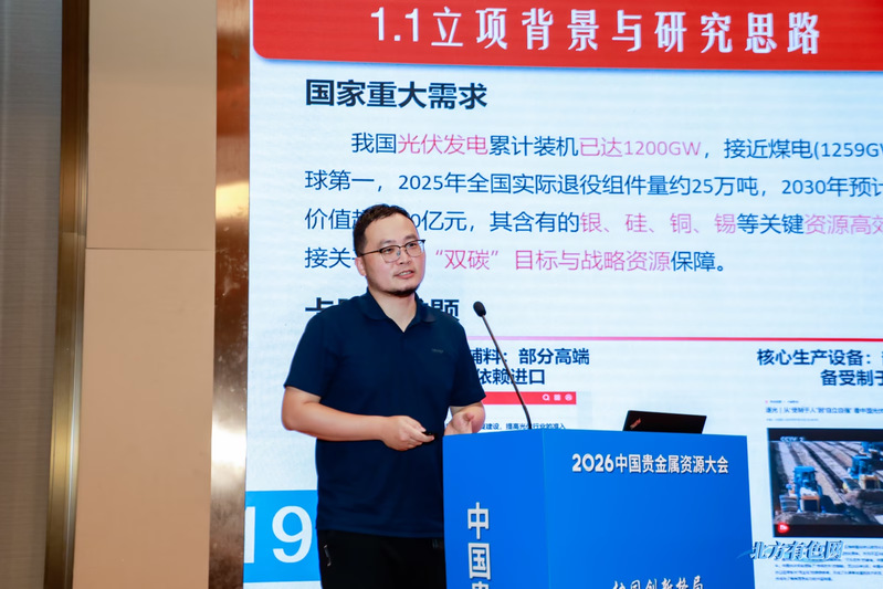我院周品、王书博受邀参加202...