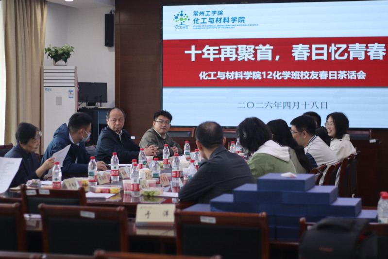 化材校友|十年再聚首，春日忆青...