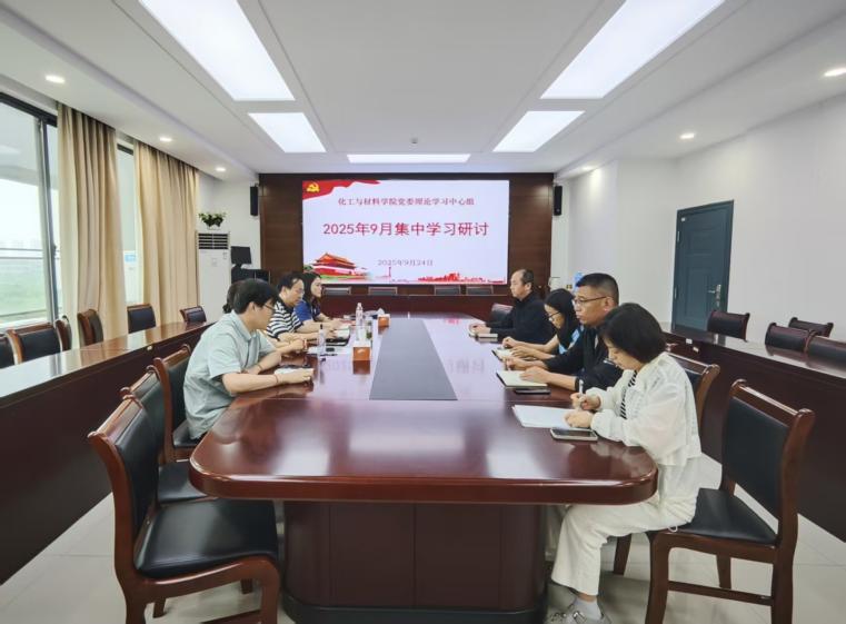 我院举行党委理论学习中心组20...