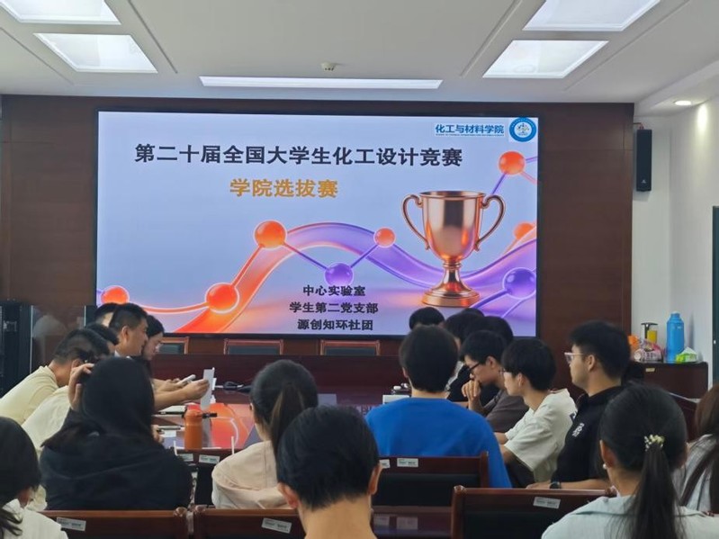 党建引领科创育人 以赛赋能成长...