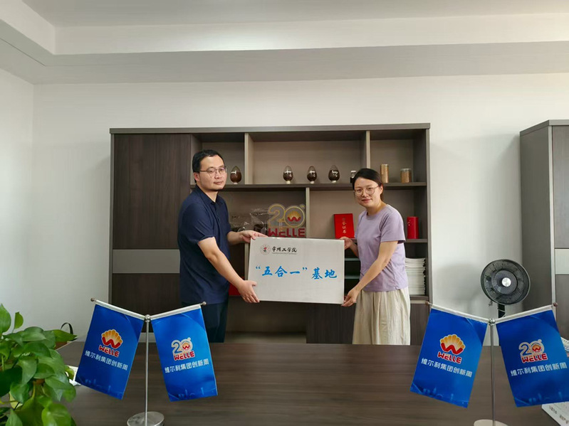 常州工学院•维尔利集团“双高协...