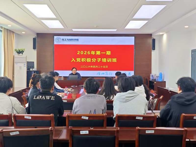 淬心铸魂强信仰  奋楫扬帆启新...