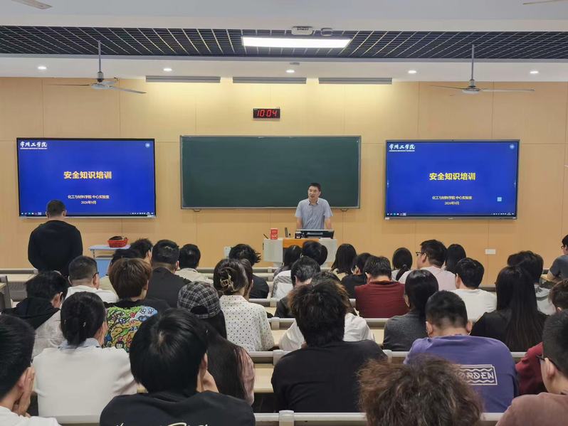 学院组织开展2023级学生生产...