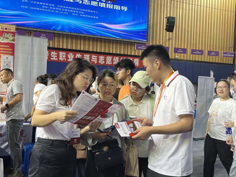 揽锡城逐梦学子 展常工办学风采...