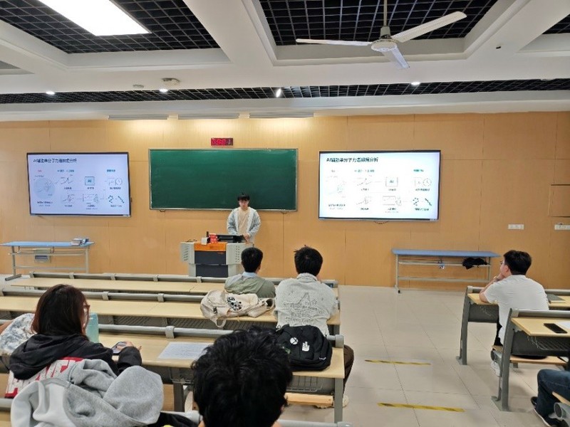 三分钟讲好科研故事——化工与材...